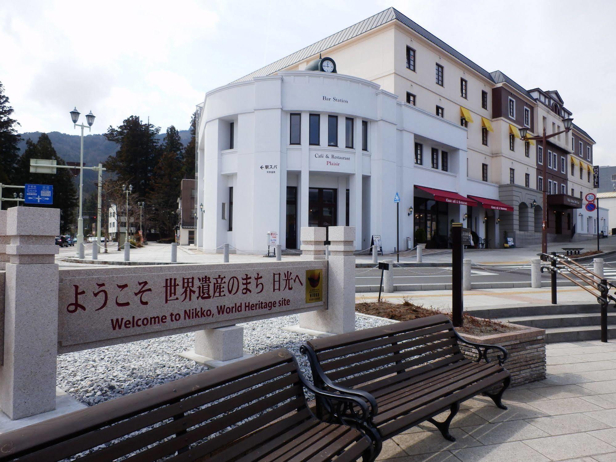 Nikko Station Hotel Classic Exterior foto